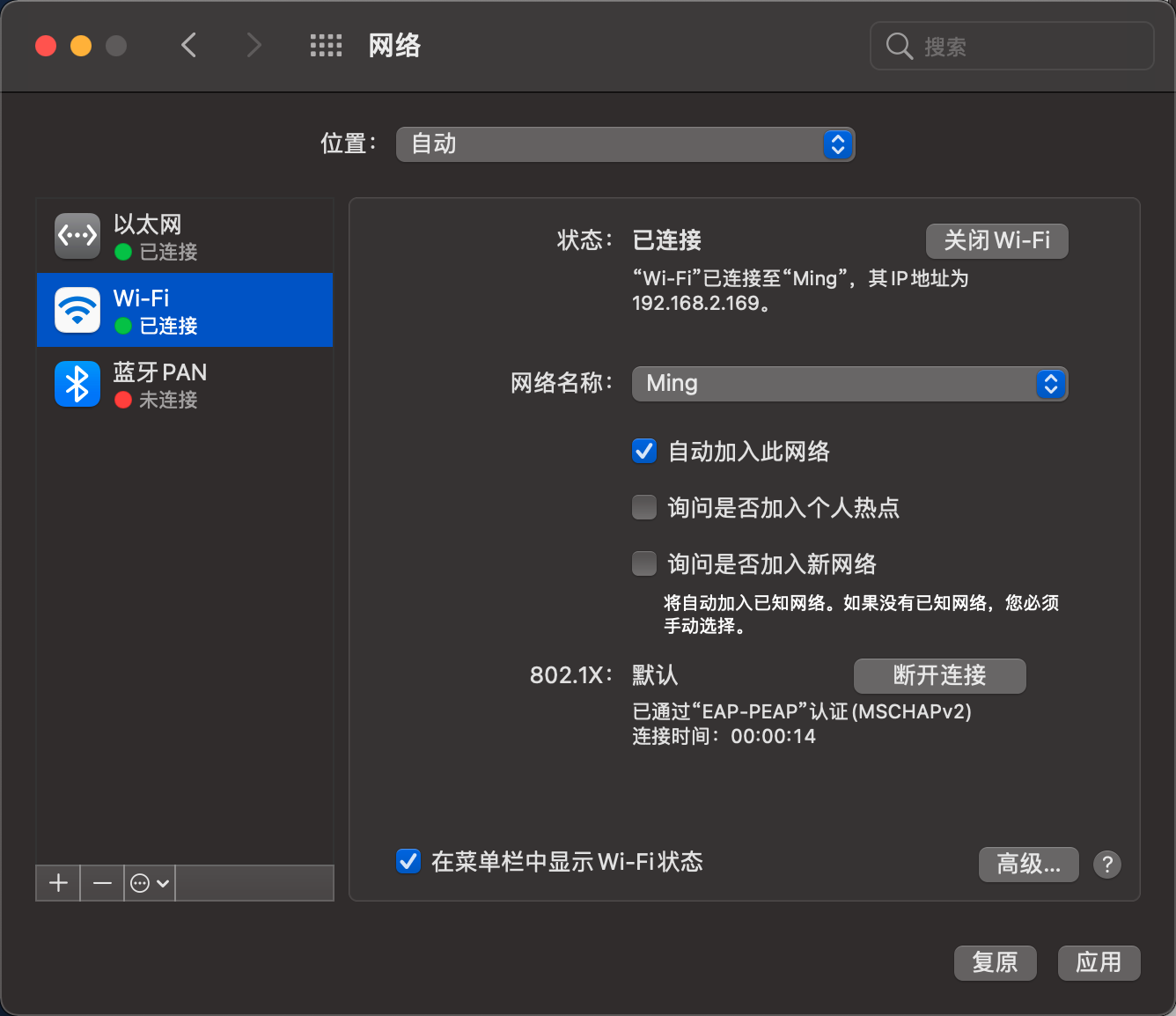 freeradius3_client4.png