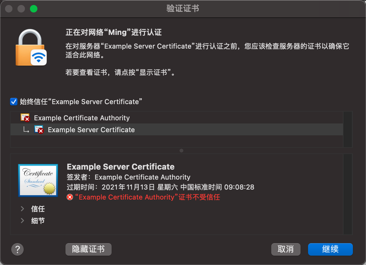 freeradius3_client3.png