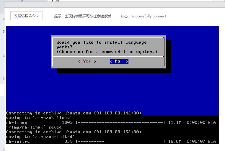 NetbootCD11.jpg