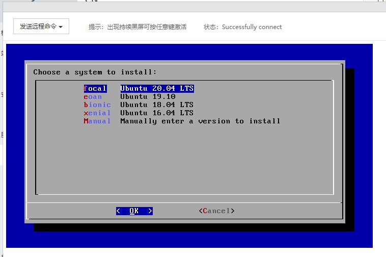 NetbootCD09.jpg