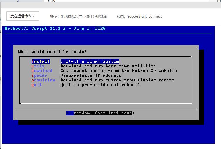 NetbootCD07.jpg