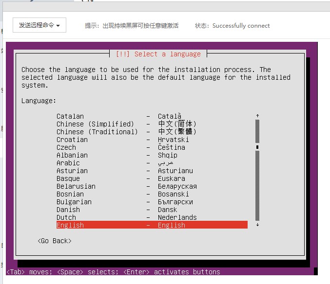 NetbootCD12.jpg